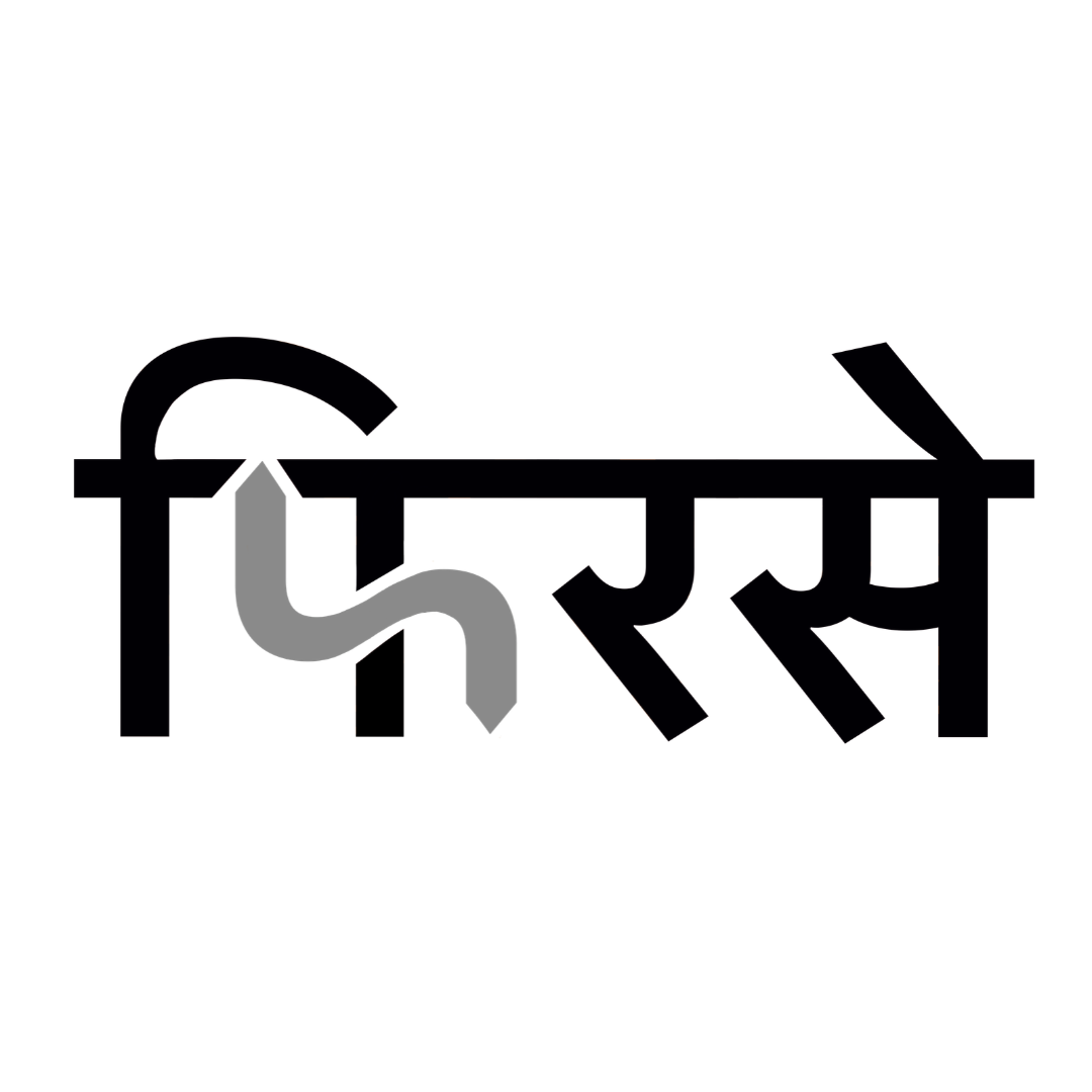 About the brand